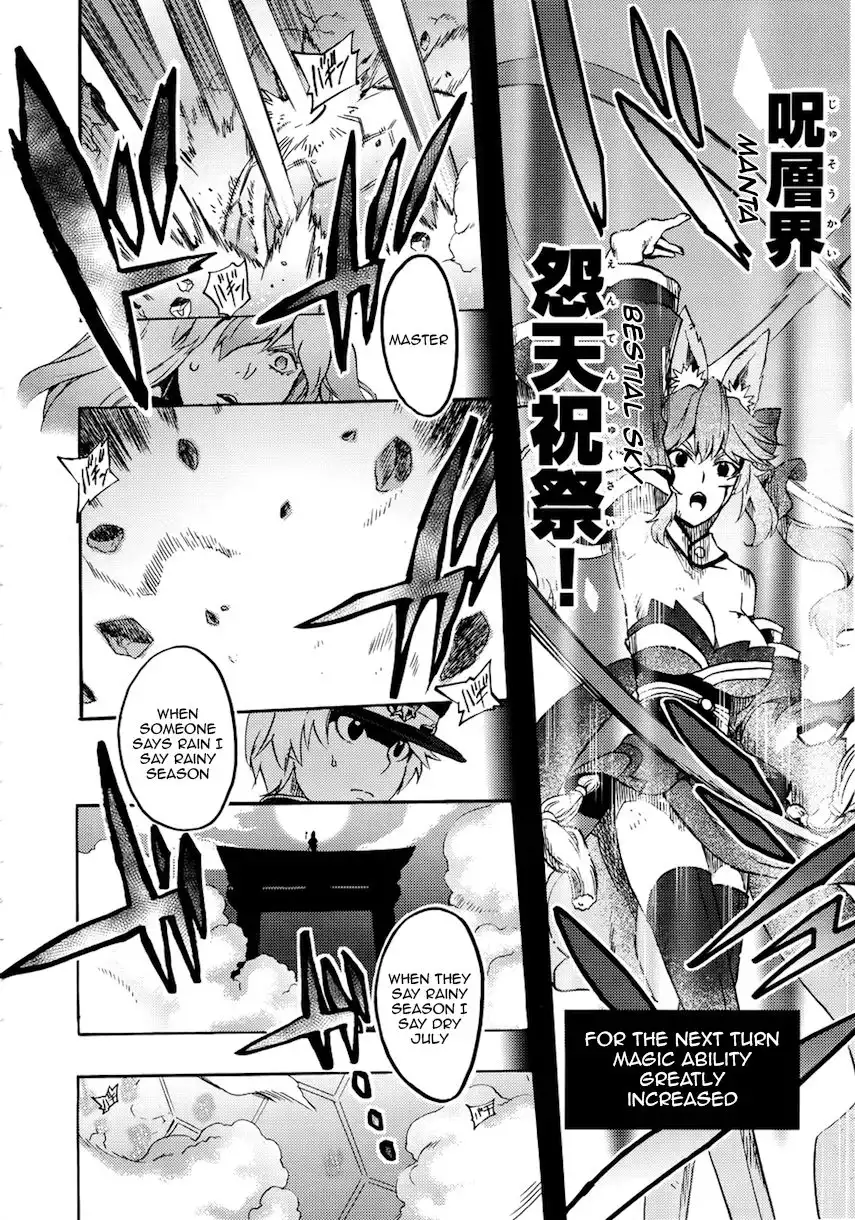 Fate/Extra - CCC Fox Tail Chapter 7 16